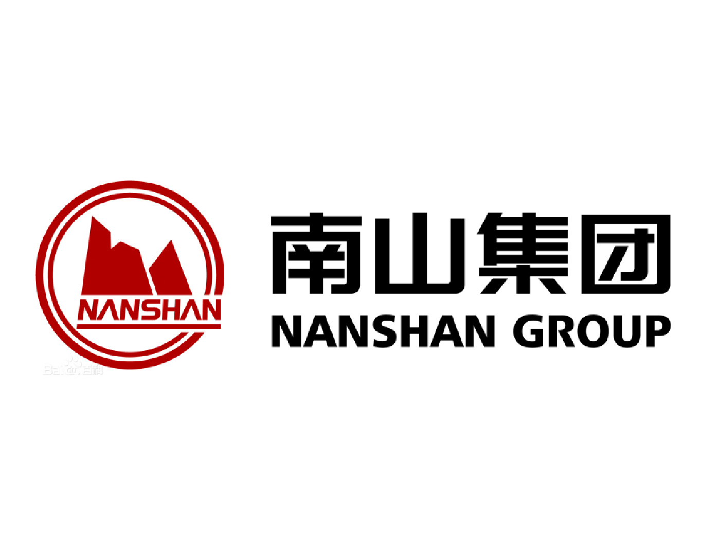 南山集團(tuán)